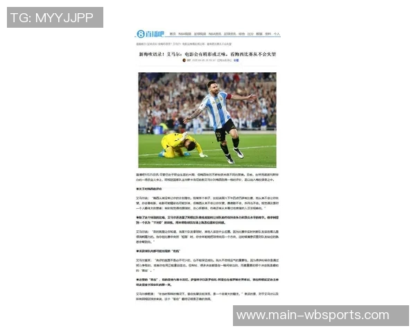 卡尔坦言追赶梅西的脚步仍需努力他始终是我心中的偶像